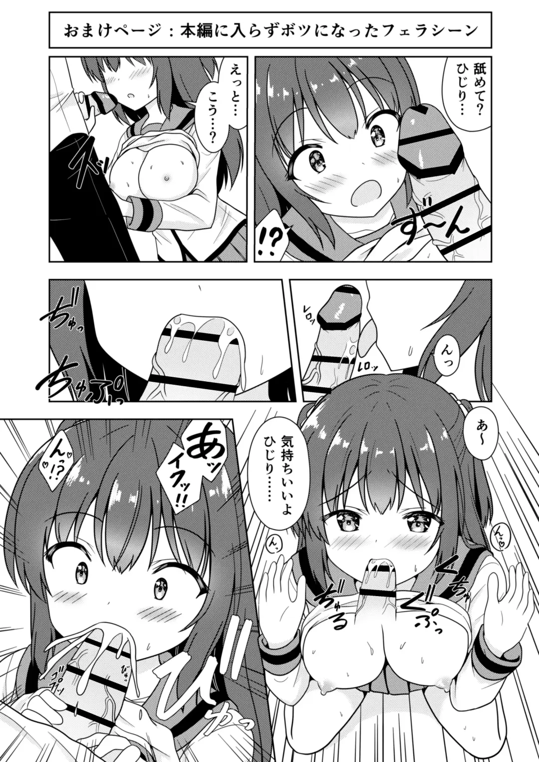 Senpai Gohoubi H Shite! Fhentai - Page 26