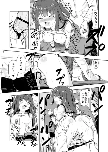 Senpai Gohoubi H Shite! Fhentai - Page 18