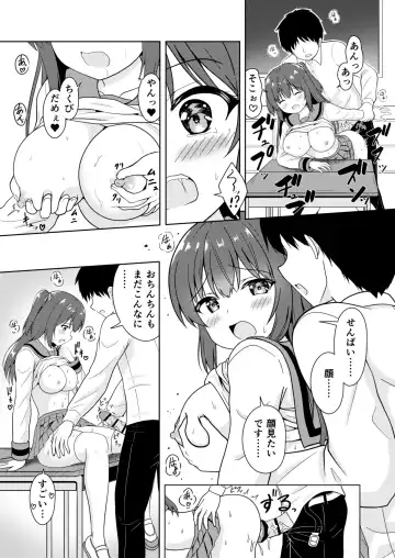 Senpai Gohoubi H Shite! Fhentai - Page 19