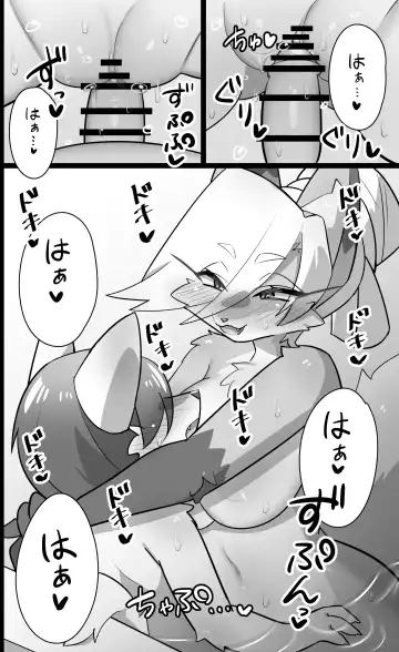 [Kinokoningen] Machi no Ofuroya-san no Himitsu no Sābisu Fhentai - Page 13