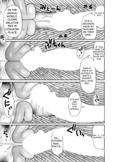 [Nagaikusa] Kyoiku Mama ni Yoru Seikyoiku no Jitsugi Jugyo Fhentai.net - Page 11