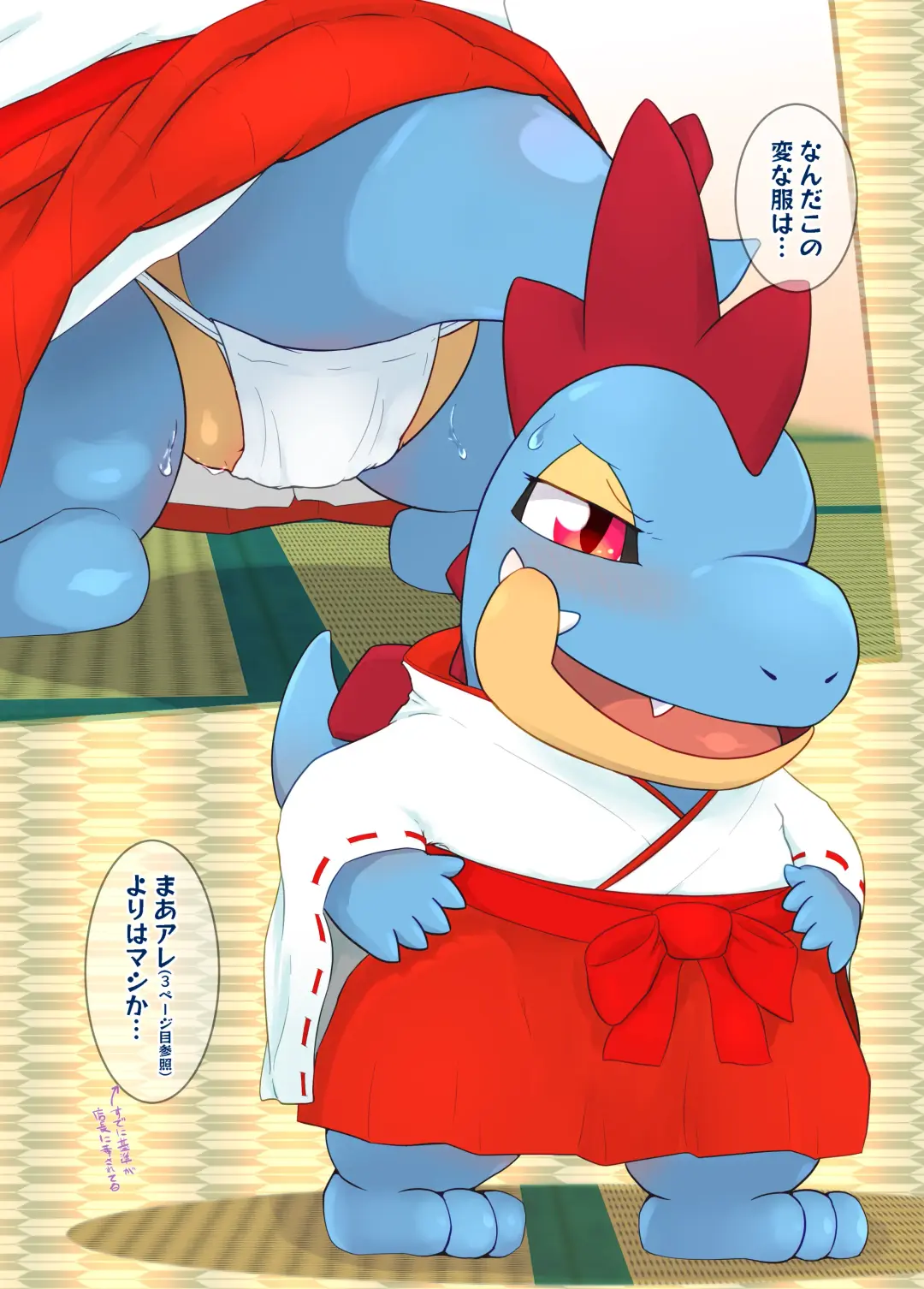 [Kuchiba Shuu] Sweets Paradise Full Shot! Fhentai - Page 23