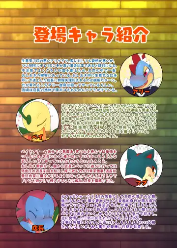 [Kuchiba Shuu] Sweets Paradise Full Shot! Fhentai - Page 3