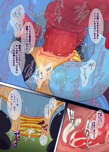 [Kuchiba Shuu] Sweets Paradise Full Shot! Fhentai - Page 5