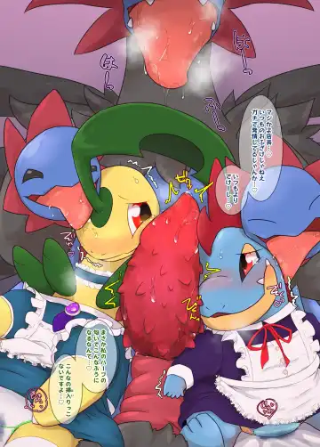 [Kuchiba Shuu] Sweets Paradise Full Shot! Fhentai - Page 15