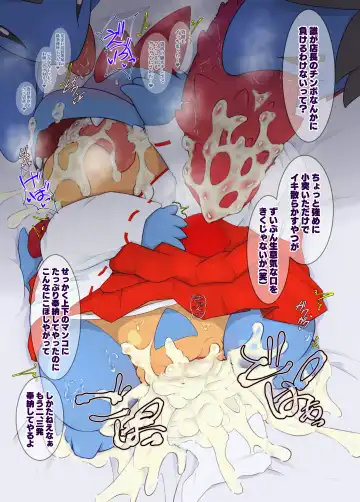 [Kuchiba Shuu] Sweets Paradise Full Shot! Fhentai - Page 25