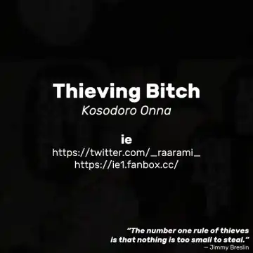 [Ie] Kosodoro Onna | Thieving Bitch Fhentai - Page 4