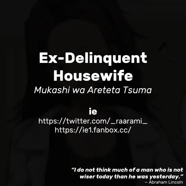 [Ie] Mukashi wa Areteta Tsuma | Ex-Delinquent Housewife Fhentai.net - Page 4