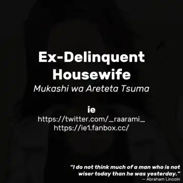 [Ie] Mukashi wa Areteta Tsuma | Ex-Delinquent Housewife Fhentai.net - Page 4