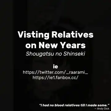 [Ie] Shougatsu no Shinseki | Visiting Relatives on New Years Fhentai - Page 4