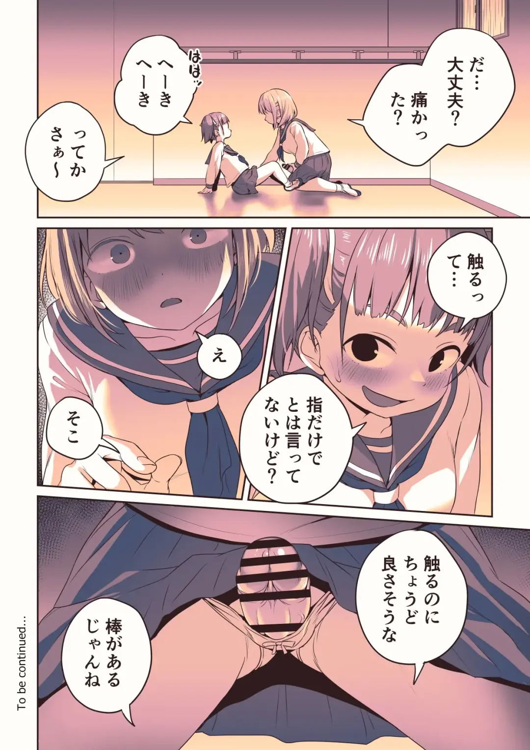 [Ayanakitori] Futanari-chan no Hitori H o Miru Kankei Fhentai - Page 15