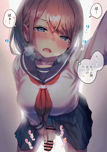 [Ayanakitori] Futanari-chan no Hitori H o Miru Kankei Fhentai - Page 5