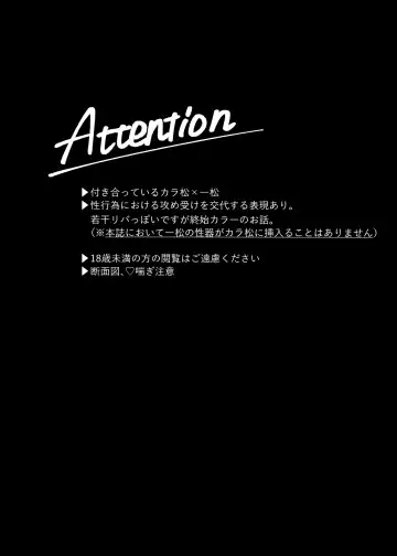 Neko ni mo ××× Dekiru mon! Fhentai - Page 3