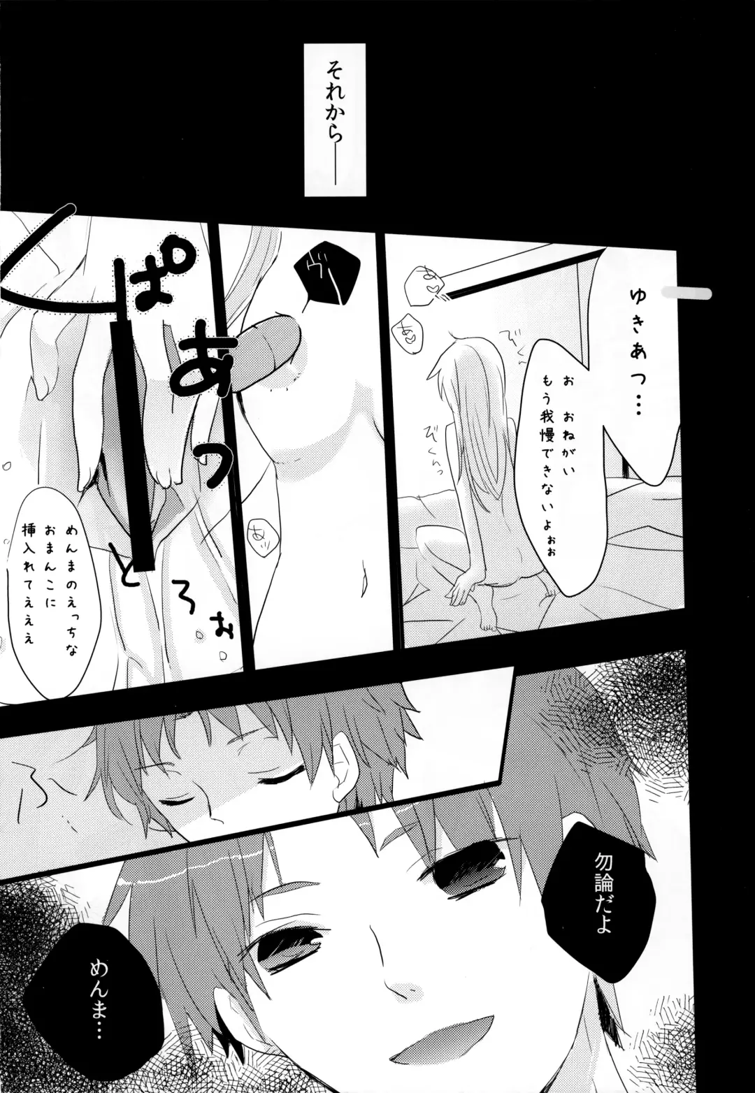 [Koshimura - Mukai Kiyoharu] Sekai Ichi Yukiyatsu Fhentai.net - Page 38