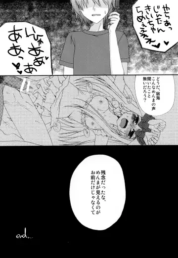 [Koshimura - Mukai Kiyoharu] Sekai Ichi Yukiyatsu Fhentai.net - Page 20