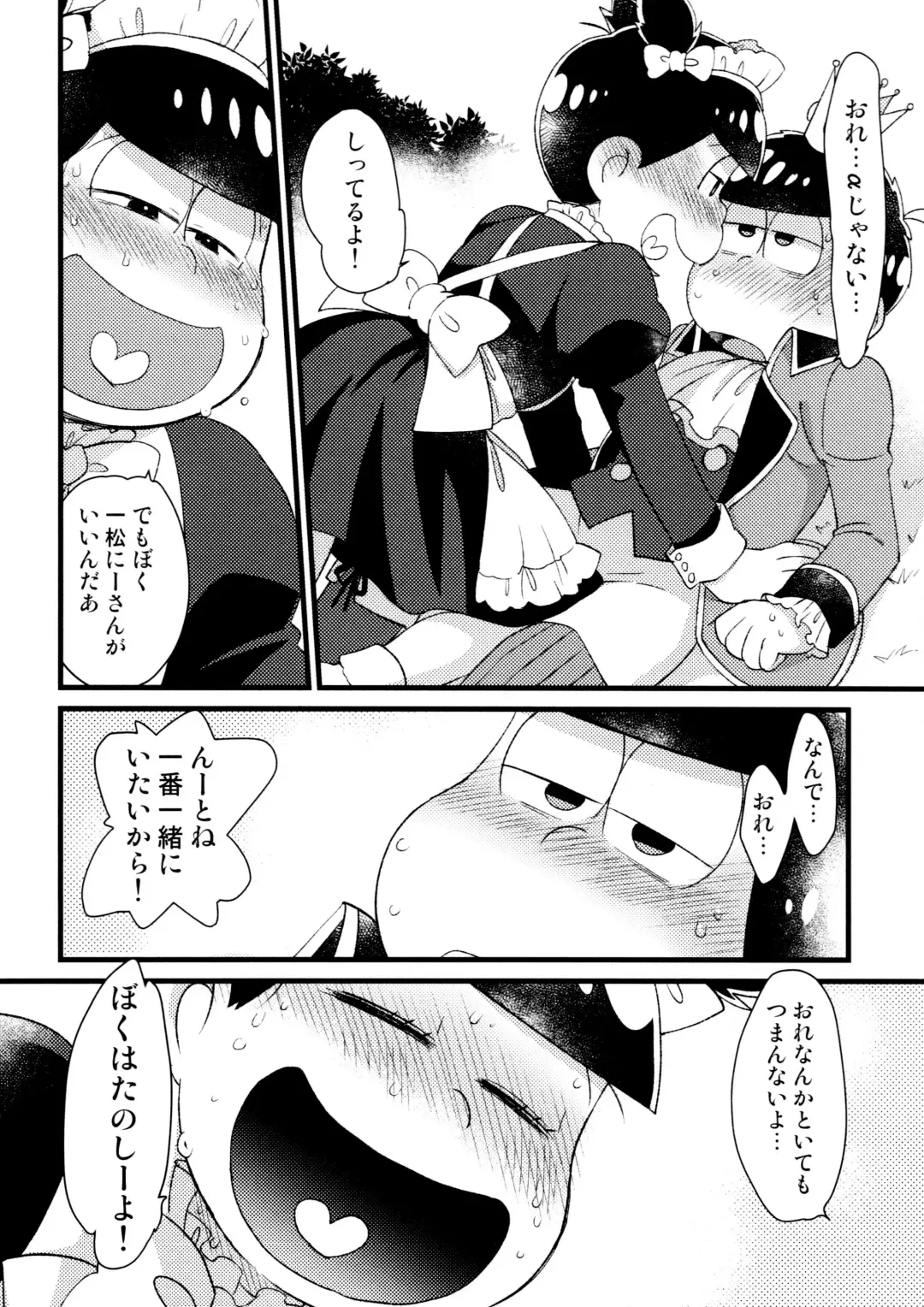 [Maccha - Matcha] Unmei to Deaimashita Fhentai.net - Page 8