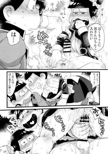 [Maccha - Matcha] Unmei to Deaimashita Fhentai.net - Page 10