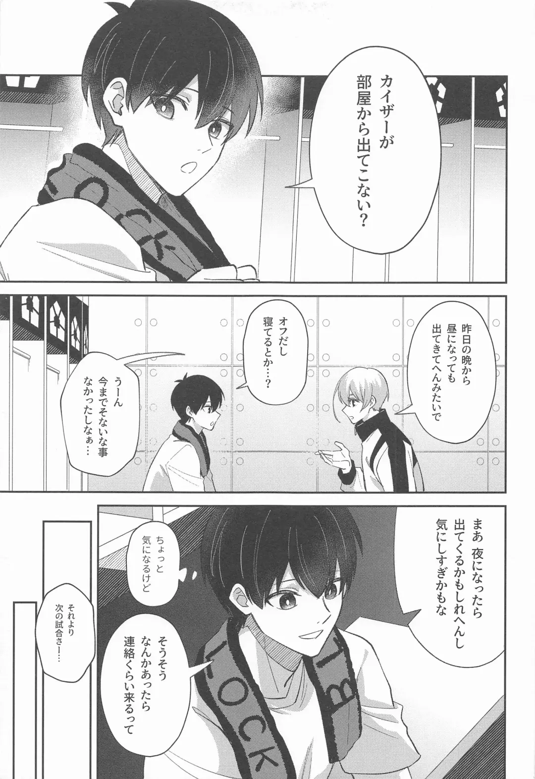 [Enaka] Neko mo Kedamono nanode - cats are also beasts Fhentai - Page 3