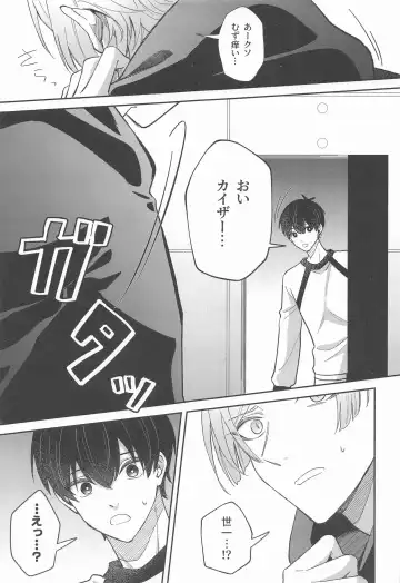 [Enaka] Neko mo Kedamono nanode - cats are also beasts Fhentai - Page 5