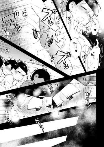 [Nonta] Ani ga Tonari de Nemurenai Fhentai - Page 13