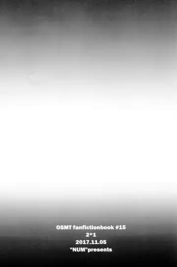 [Nonta] Ani ga Tonari de Nemurenai Fhentai - Page 16