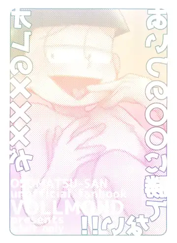 [Yattsun] Ore no xxx ga Aitsu no ￮￮ ni Katenai!! Fhentai - Page 24