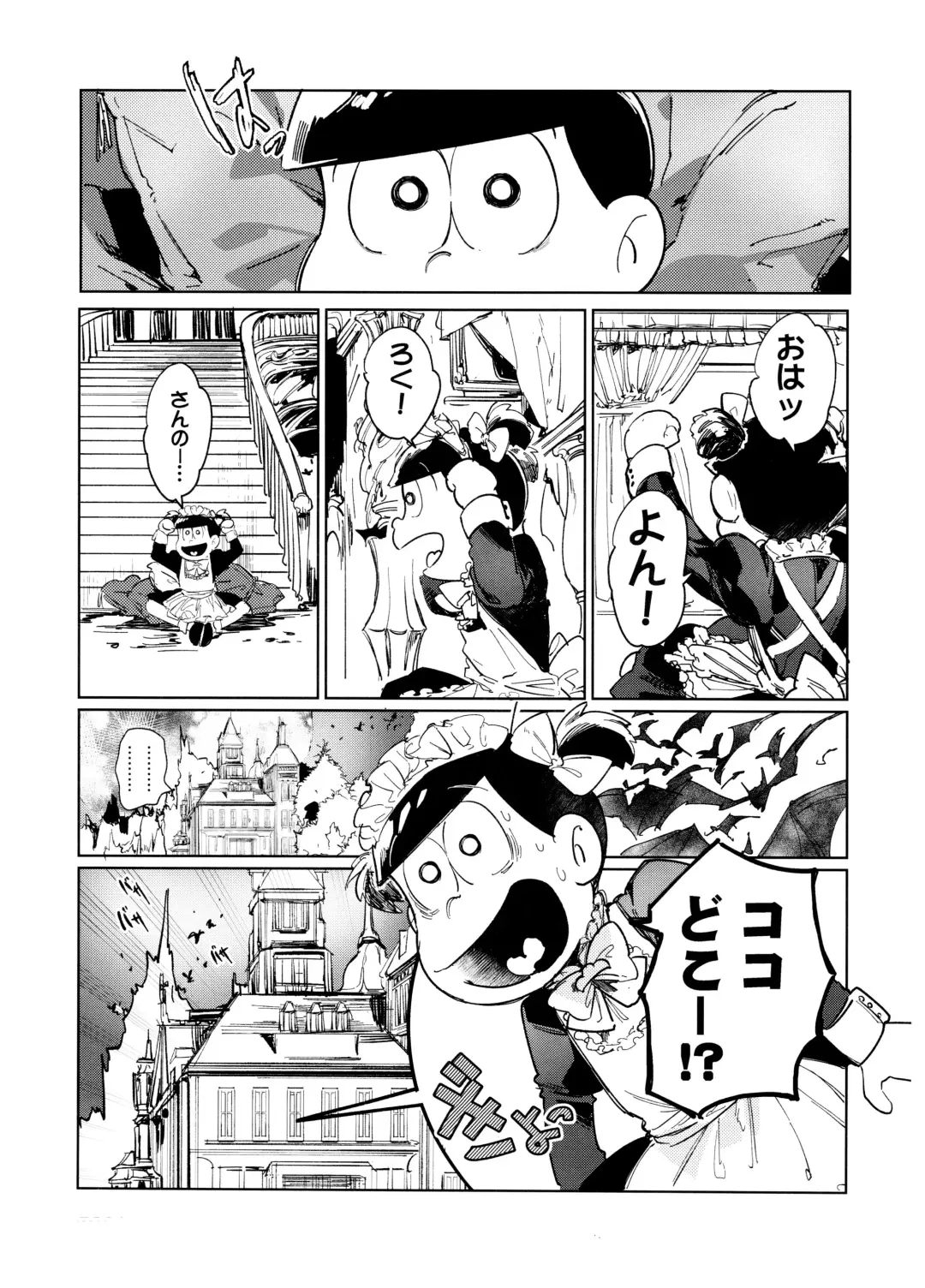 Dear Dilly Dally Fhentai - Page 5