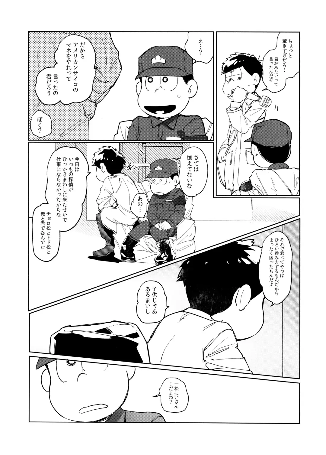 Dear Dilly Dally Fhentai - Page 17