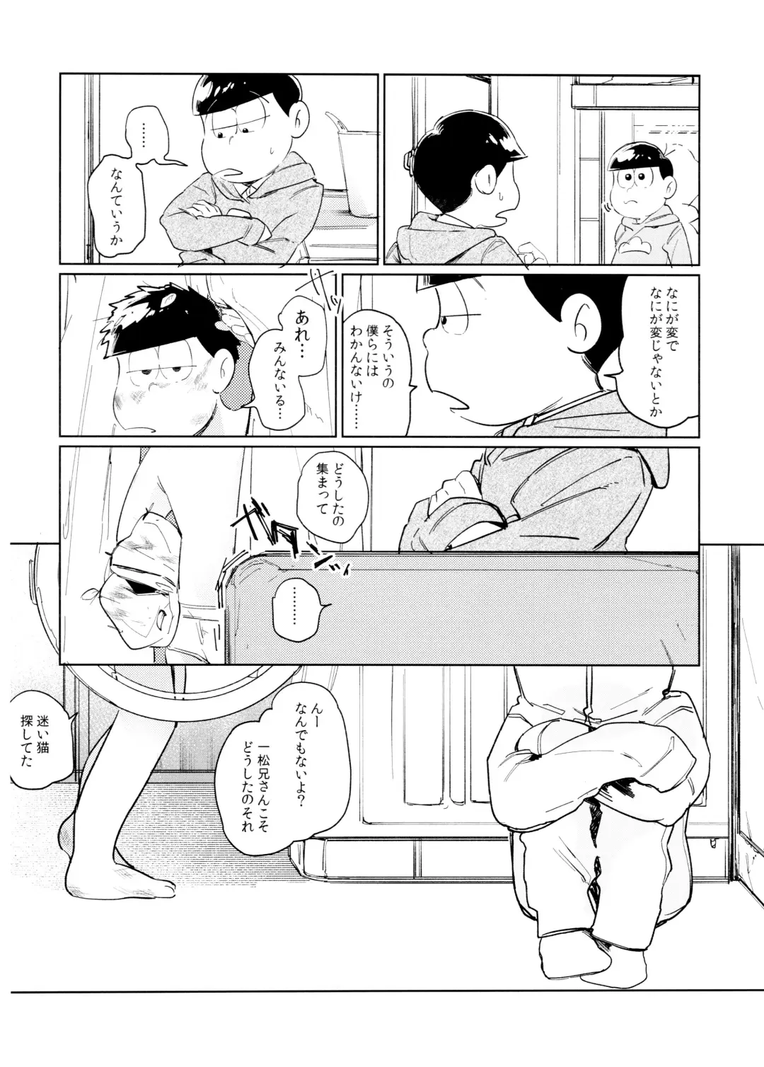 Dear Dilly Dally Fhentai - Page 26