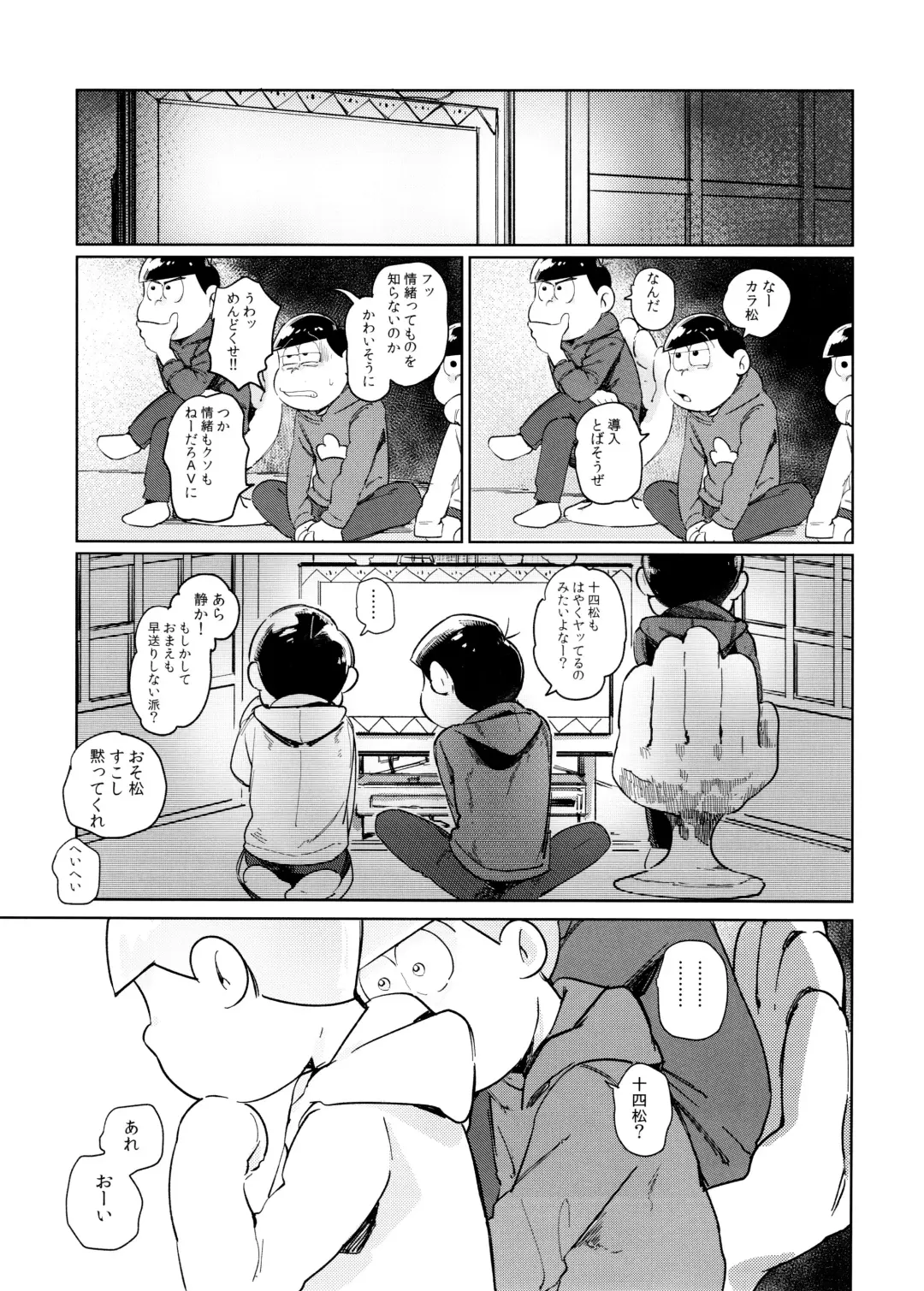 Dear Dilly Dally Fhentai - Page 33