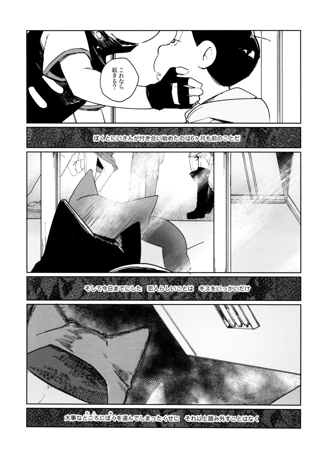 Dear Dilly Dally Fhentai - Page 39