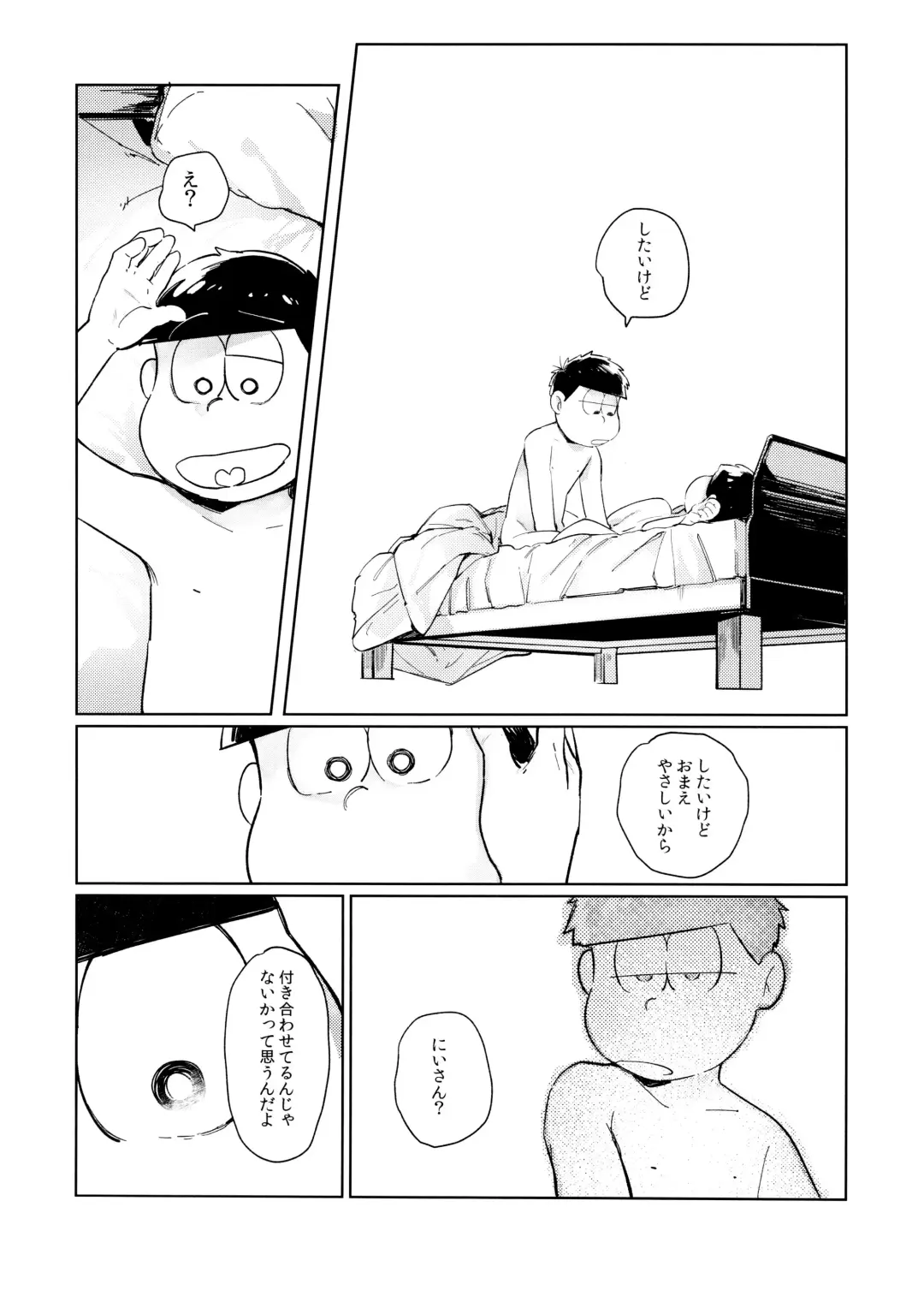 Dear Dilly Dally Fhentai - Page 49