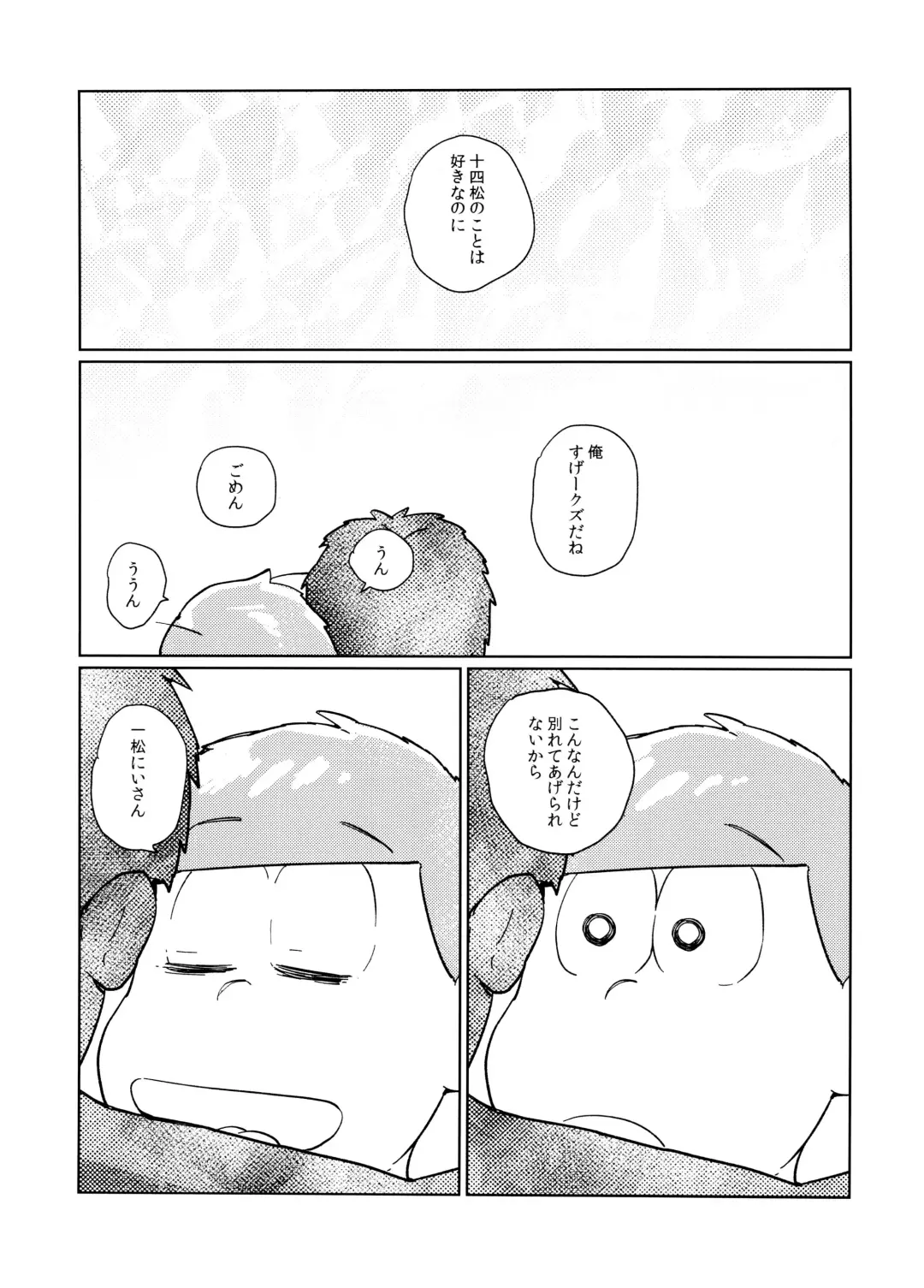 Dear Dilly Dally Fhentai - Page 51