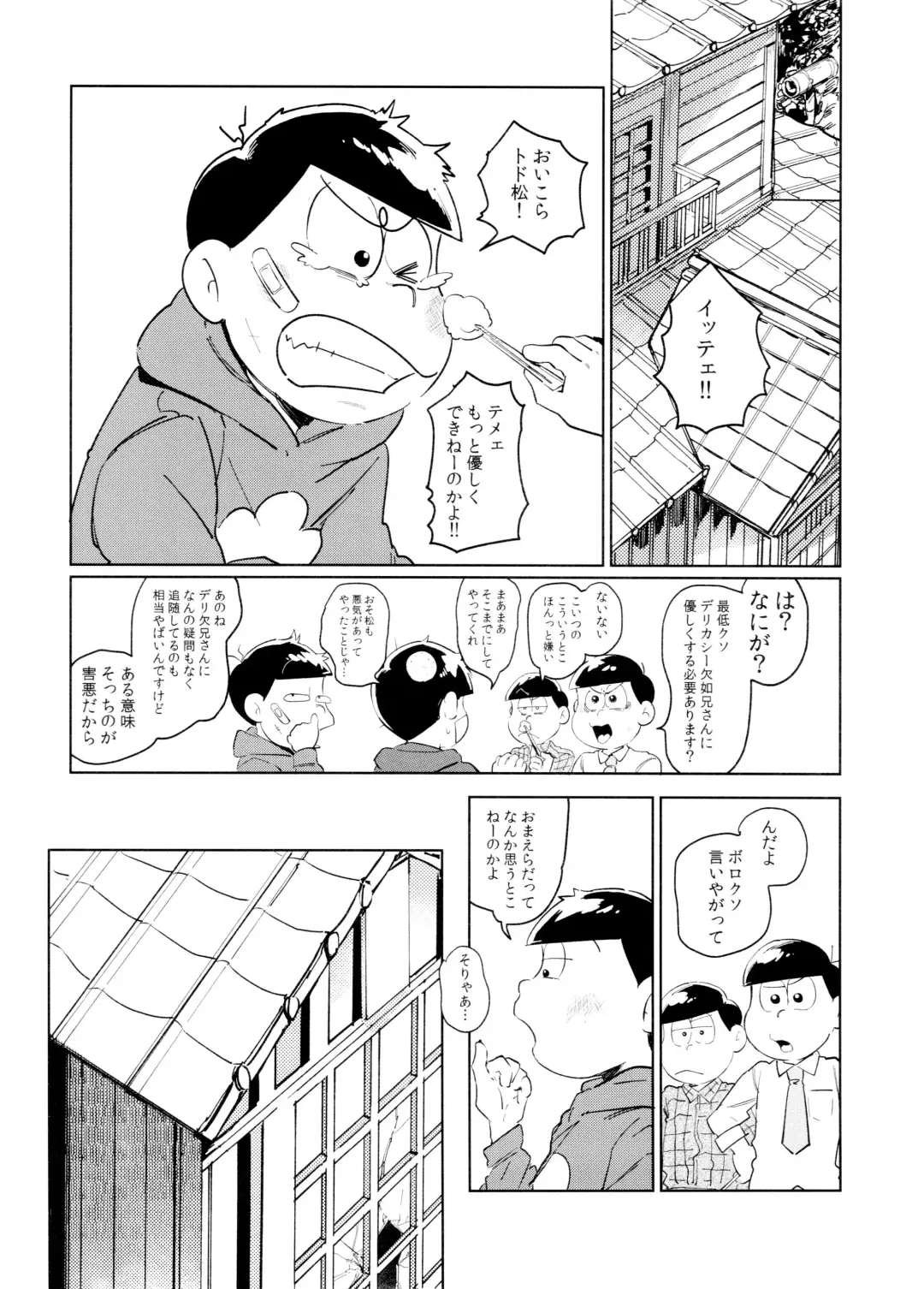 Dear Dilly Dally Fhentai - Page 56