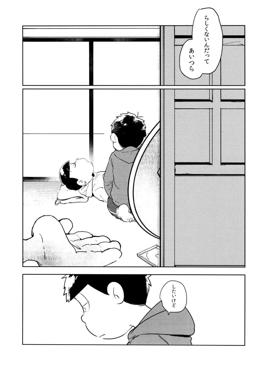 Dear Dilly Dally Fhentai - Page 57