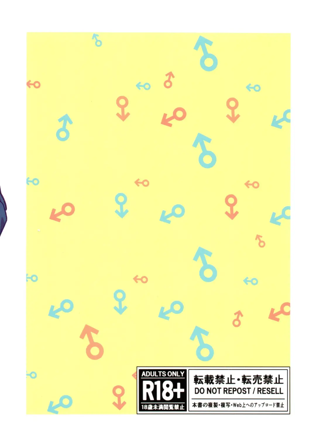 [Tora] Ani wa Jinanbou ni Shiotaiou nanoni Jinanbou ni wa Kamitaiou desu Fhentai - Page 32