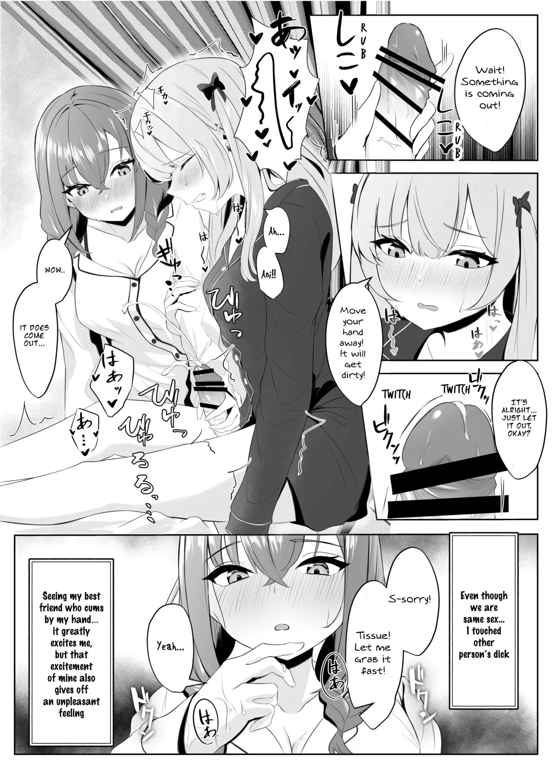 Nonke datta Kanojo ga Futanari Shinyuu ni NTR made | My Girlfriend and Her Best Friend Who NTR'd Me Fhentai - Page 11