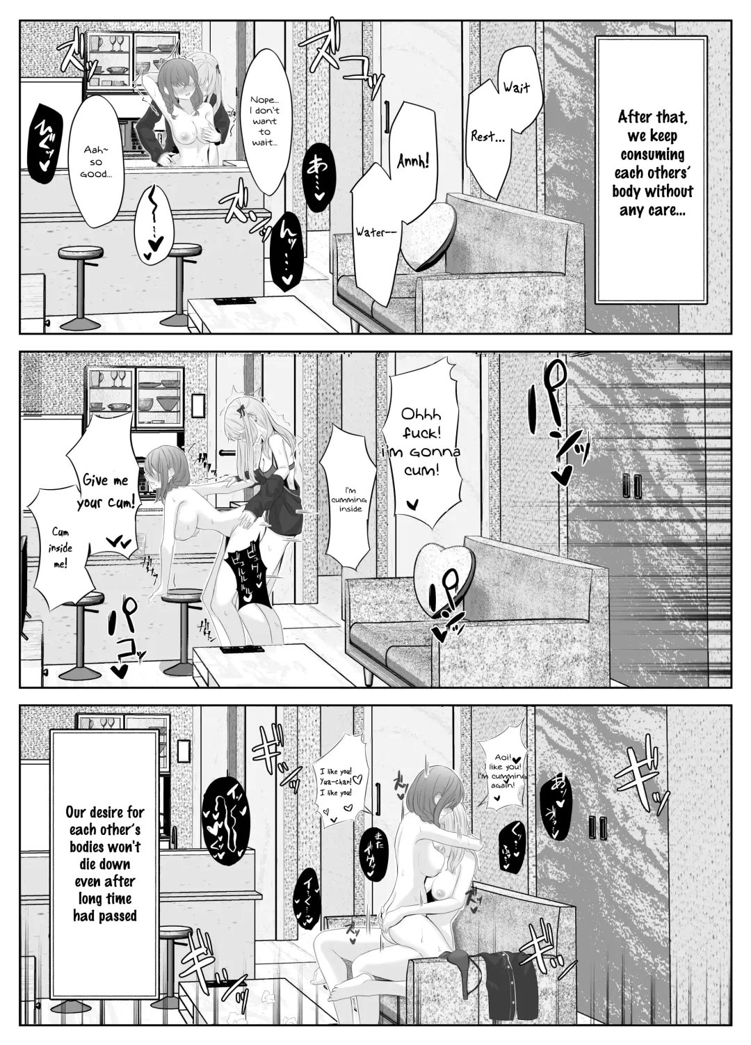 Nonke datta Kanojo ga Futanari Shinyuu ni NTR made | My Girlfriend and Her Best Friend Who NTR'd Me Fhentai - Page 45