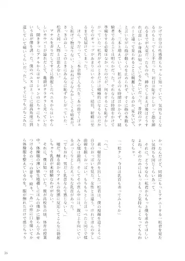 [Sono] Akuta No Arika Fhentai.net - Page 38
