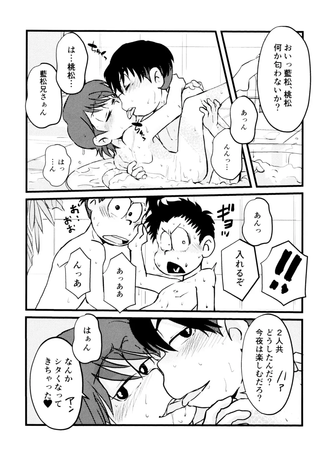 GOLD RUSH Fhentai - Page 7