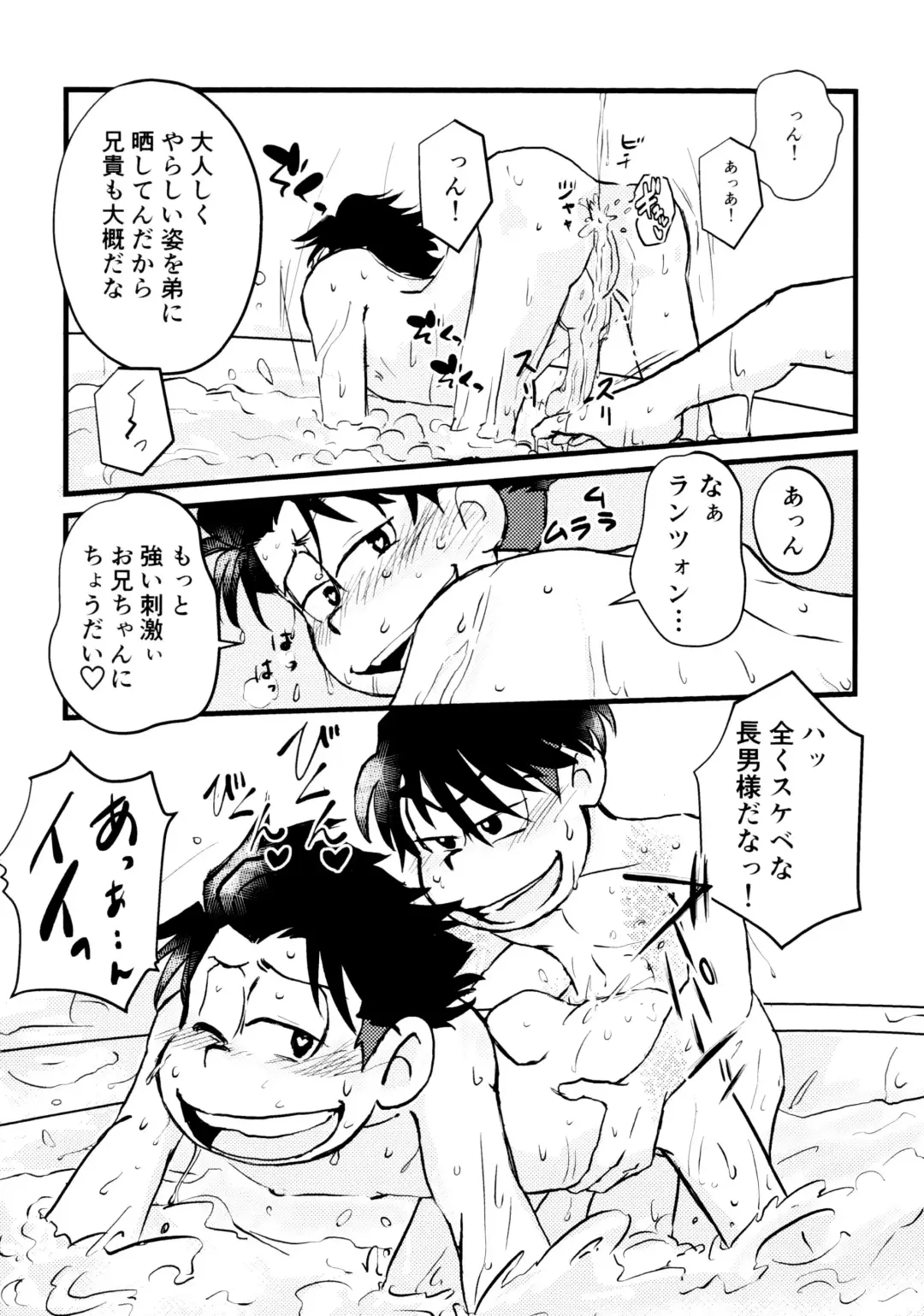 GOLD RUSH Fhentai - Page 17