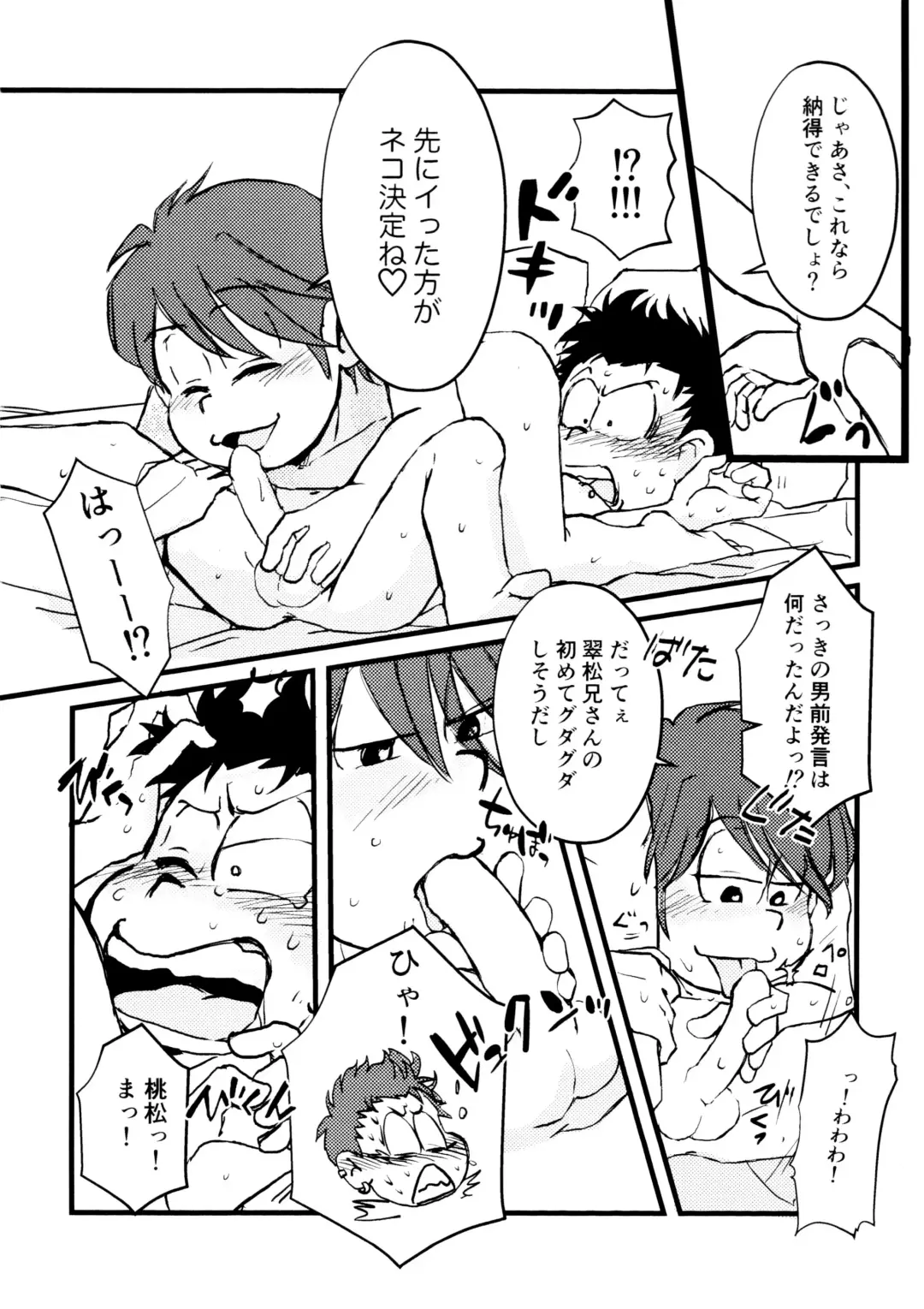 GOLD RUSH Fhentai - Page 19