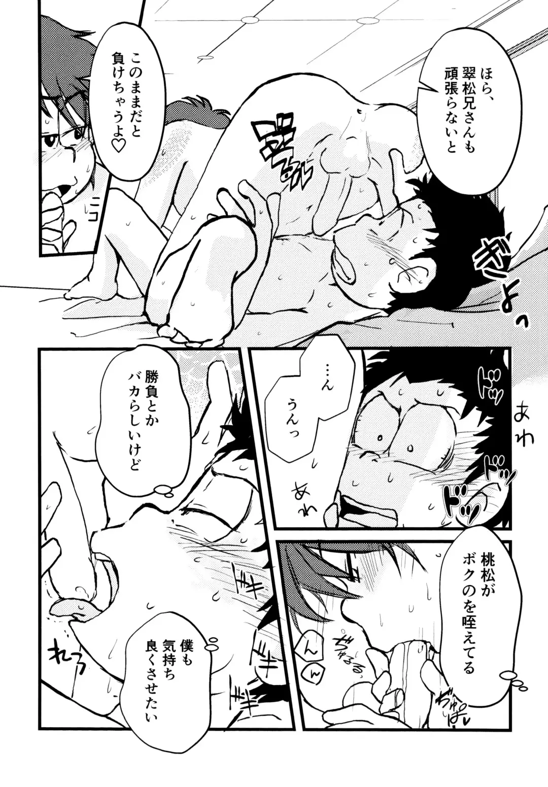 GOLD RUSH Fhentai - Page 20