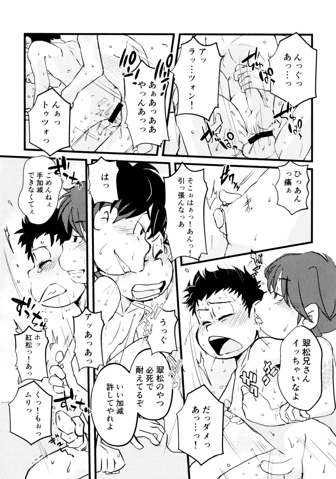 GOLD RUSH Fhentai - Page 27