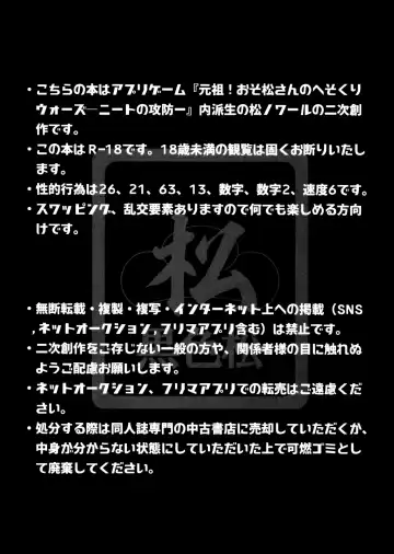 GOLD RUSH Fhentai - Page 3