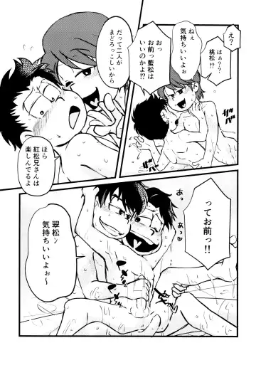 GOLD RUSH Fhentai - Page 11