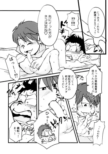 GOLD RUSH Fhentai - Page 19