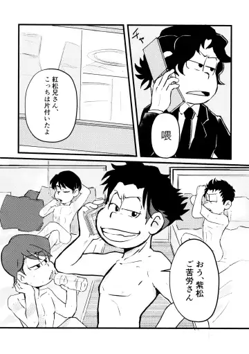 GOLD RUSH Fhentai - Page 37