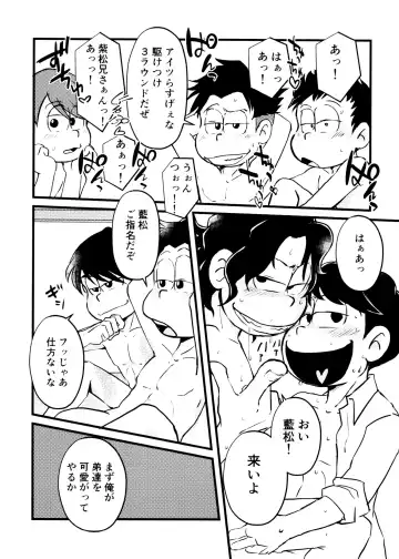 GOLD RUSH Fhentai - Page 41