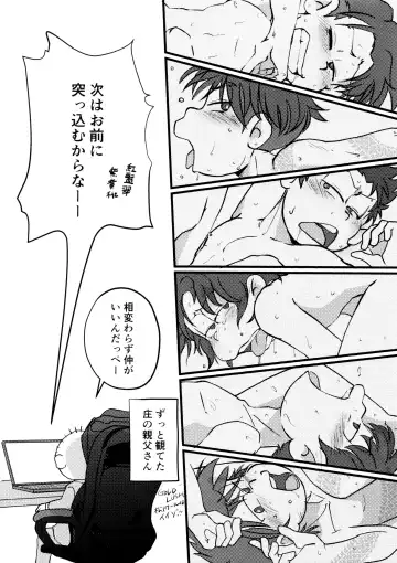 GOLD RUSH Fhentai - Page 45